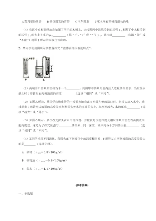 专题对点练习广东深圳市高级中学物理八年级下册期末考试专题测评试题（详解版）.docx