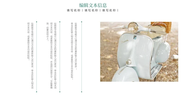 绿皮火车在路上回忆记忆往事通用PPT模板