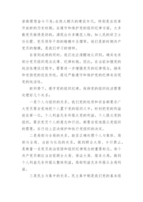 2024年入党积极思想汇报范文优秀5篇.docx