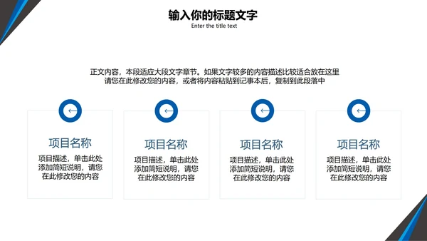 可牛科技营销方案PPT模板