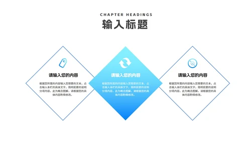 简约年度项目进度数据报告汇总PPT模板