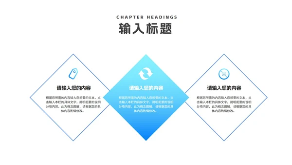简约年度项目进度数据报告汇总PPT模板