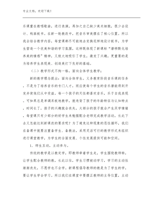 最新初中英语教师外出听课心得体会范文优选例文10篇.docx