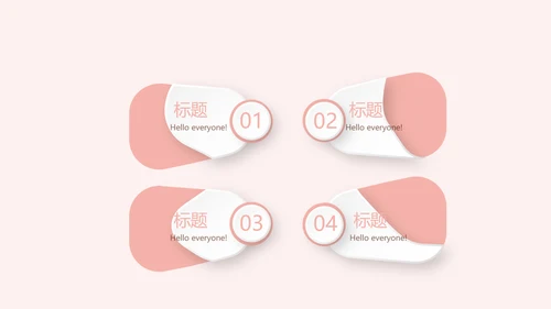 粉色儿童牙科健康管理动态PPT