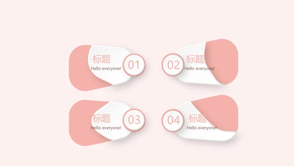 粉色儿童牙科健康管理动态PPT