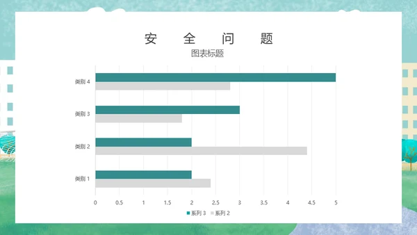 运动女孩女校开学家长会通用PPT模板