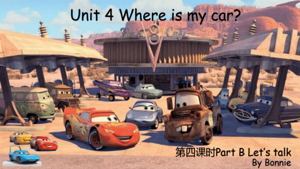 Unit4 Where is my car B Let's talk 课件(共20张PPT)