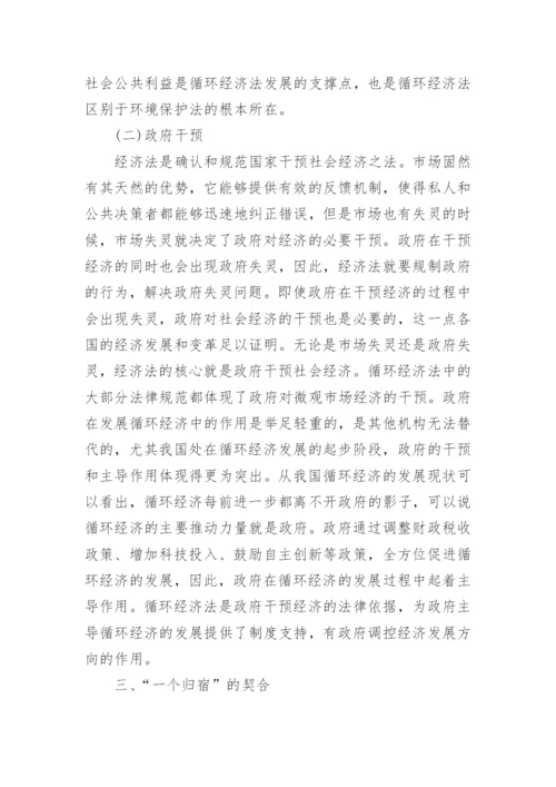 2022大学生形势与政策论文5篇.docx