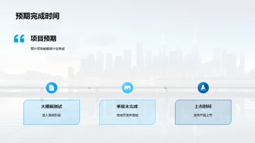 科创项目全景解析