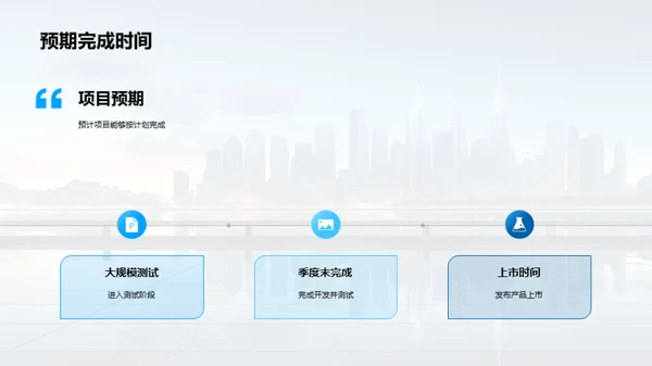 科创项目全景解析