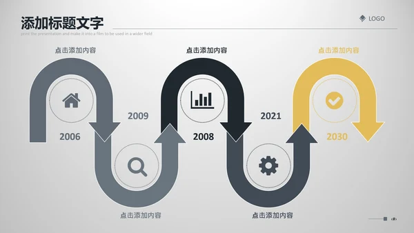 信封式风格企业宣传通用PPT模板
