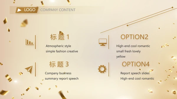 金色大气开学典礼活动方案动态PPT