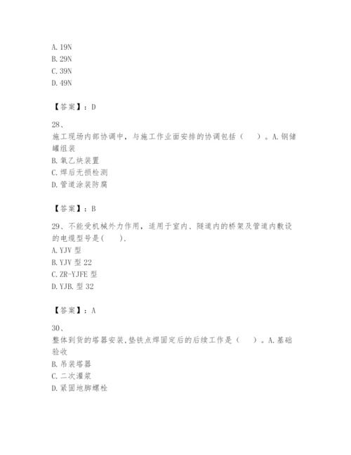 2024年一级建造师之一建机电工程实务题库及完整答案【全国通用】.docx