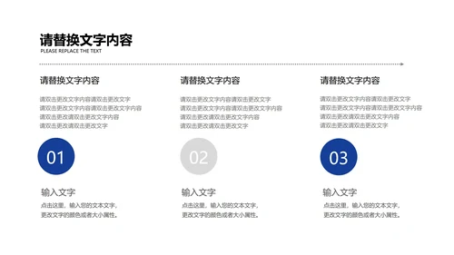 蓝色简约风工作总结汇报PPT模板