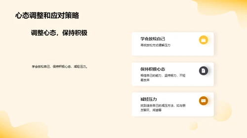 科技风教育培训教学课件PPT模板