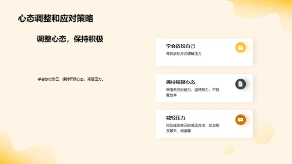 科技风教育培训教学课件PPT模板