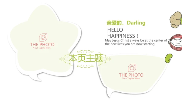 绿色手绘果蔬饮食与健康动态PPT