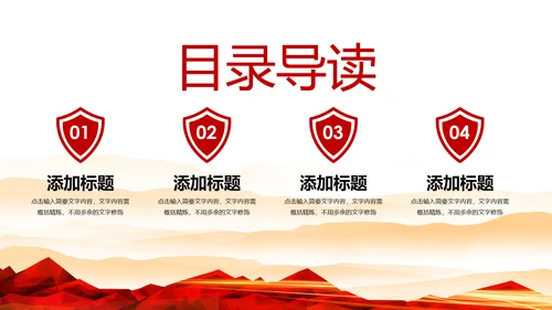五四青年青春正能量共青团团委PPT