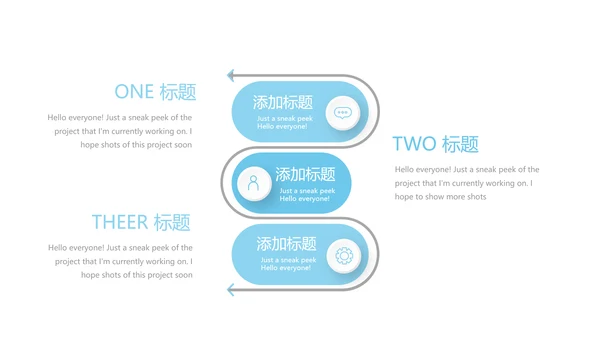 蓝色简约金融保险行业保险公司年终工作总结动态PPT模板