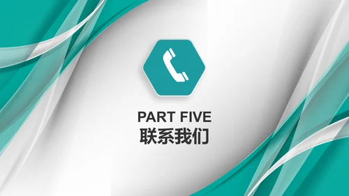 蓝色创业计划融资通用PPT模板