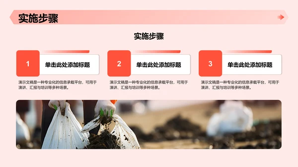 红色党政风革命精神主题教育课件PPT