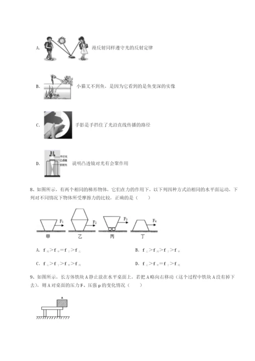 基础强化河南郑州桐柏一中物理八年级下册期末考试专项训练试卷（附答案详解）.docx