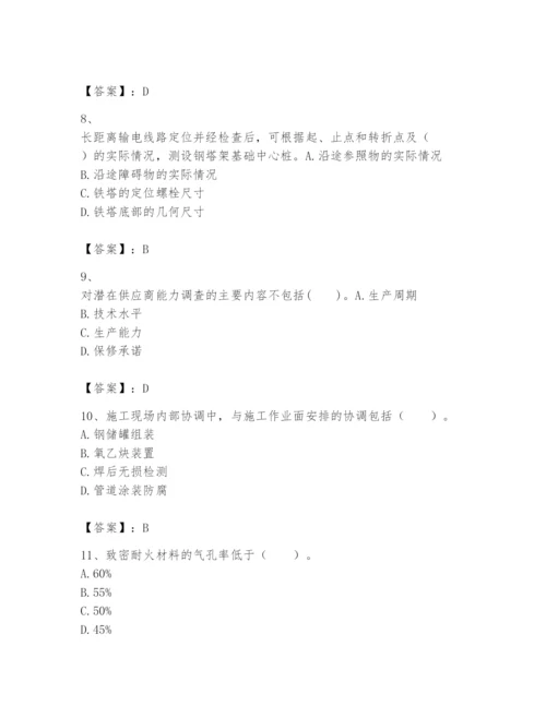 2024年一级建造师之一建机电工程实务题库【达标题】.docx