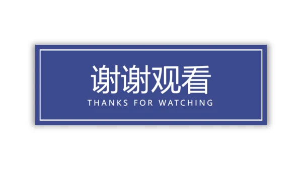 日出水彩背景美术系文艺通用PPT模板
