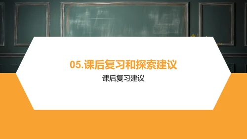 学习难题攻略