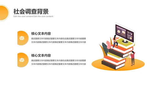 大学生职业规划个人职业规划设想PPT模版