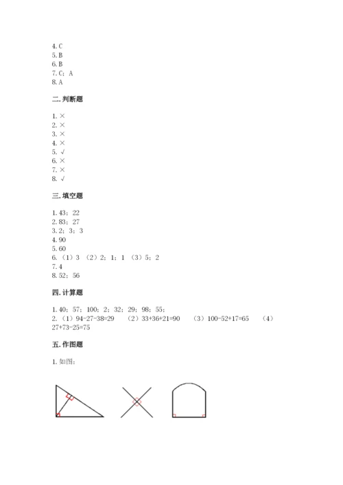 2022人教版二年级上册数学期中测试卷附答案（典型题）.docx