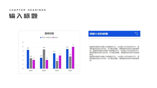 蓝色简约风化学专业毕业答辩论文校园PPT模板
