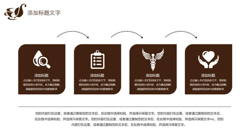 高清咖啡产品介绍下午茶咖啡厅PPT模版