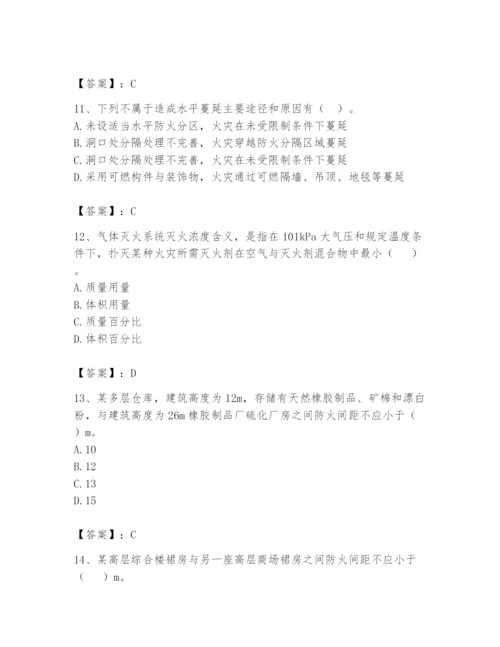 注册消防工程师之消防安全技术实务题库精品（各地真题）.docx