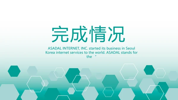 蓝色创意大气案例分析工作总结动态PPT模板
