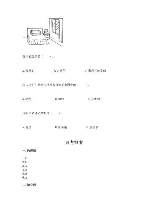 教科版二年级上册科学期末测试卷及答案（最新）.docx