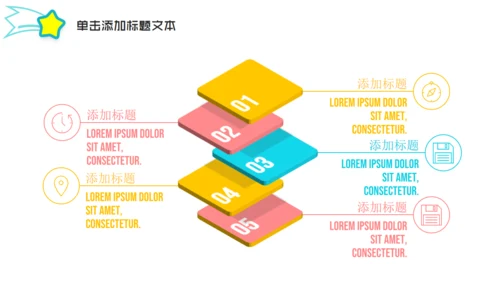 快乐成长六一儿童节通用PPT模板