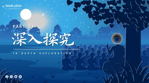 《赡养上帝》刘慈欣科幻小说读书分享PPT
