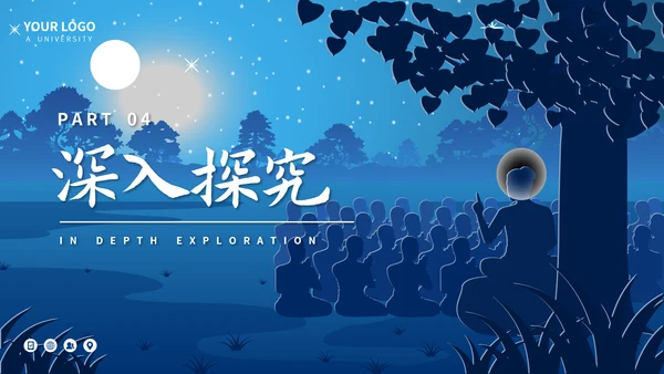 《赡养上帝》刘慈欣科幻小说读书分享PPT