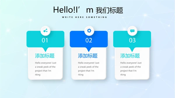 超级演说家精彩演讲讲座通用动态PPT