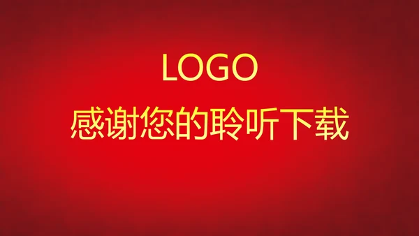 党政大气贯彻落实《问责条例》深入推进全面从严治党PPT