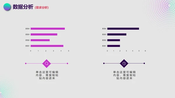 简约渐变抖音生态运营方案PPT模板