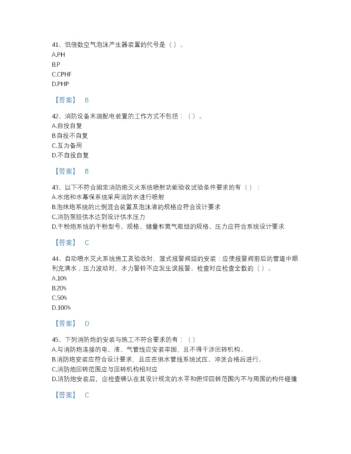 2022年国家消防设施操作员之消防设备高级技能高分测试题库精选答案.docx