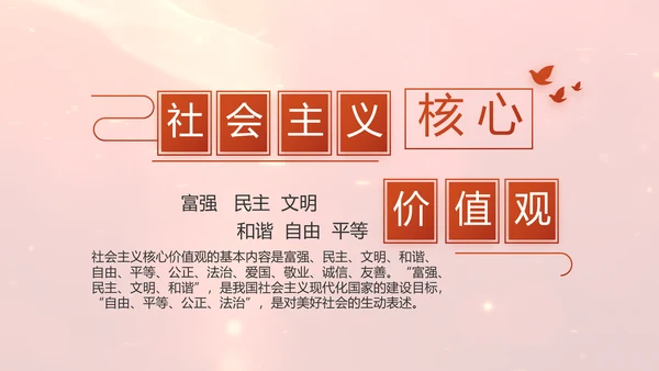 开场视频片头红色党员主题党日PPT封含MP4