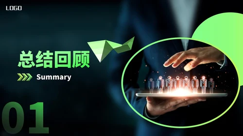 绿色欧美风营销报告PPT模板