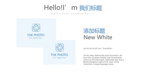 法律律法宣传年终工作总结动态PPT