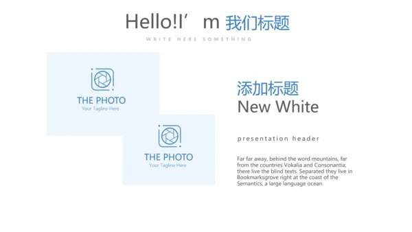 法律律法宣传年终工作总结动态PPT