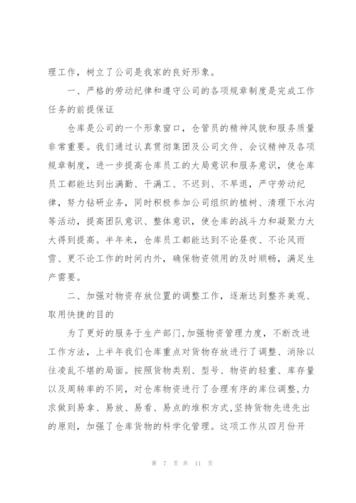 新学期秋季开学校长讲话稿三篇.docx