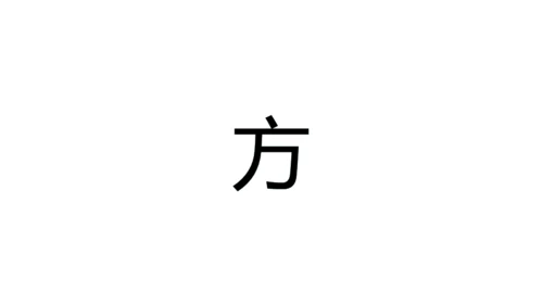 青春不散毕业季快闪动画通用PPT模板