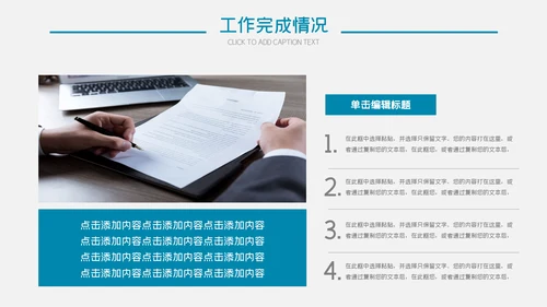唯美小清新商务工作总结通用PPT模板